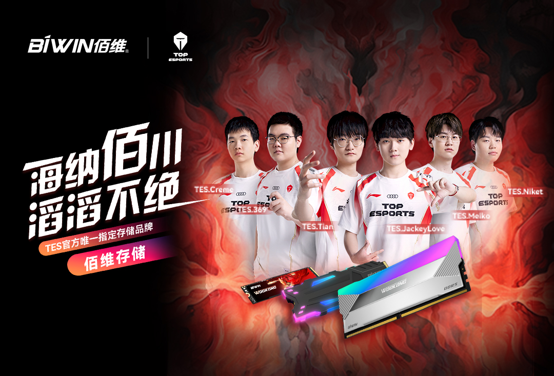 KAIYUN Partners with Leading Global eSports Team